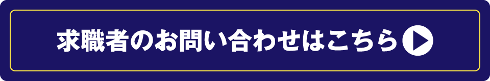 リンクボタン