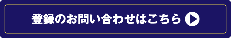 リンクボタン